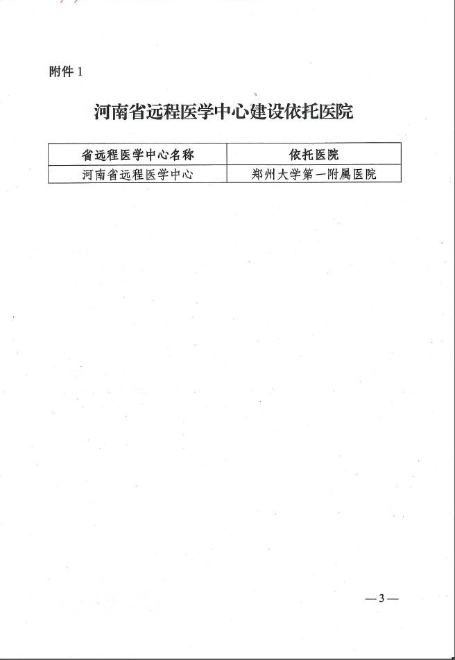 from clipboard