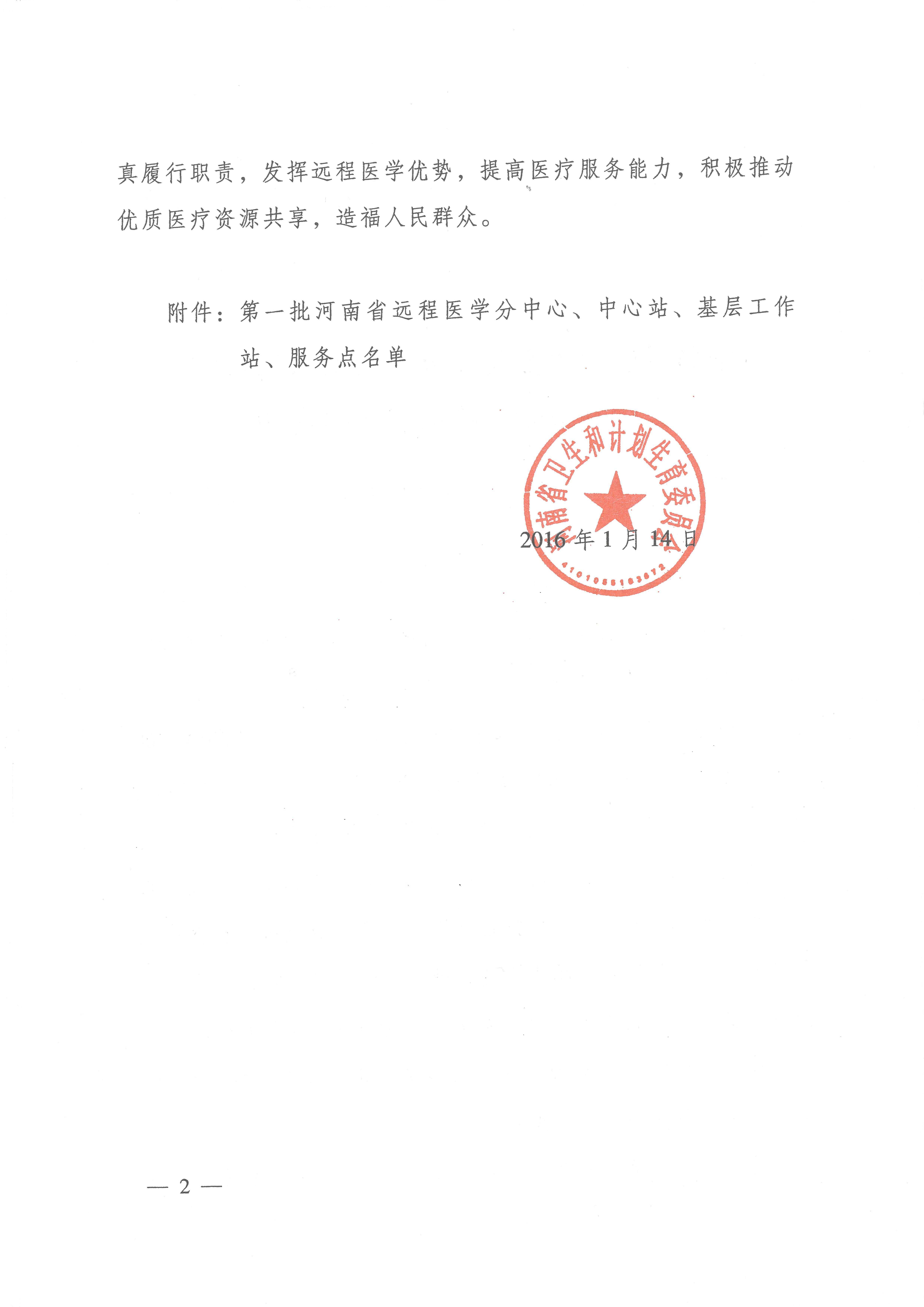 from clipboard