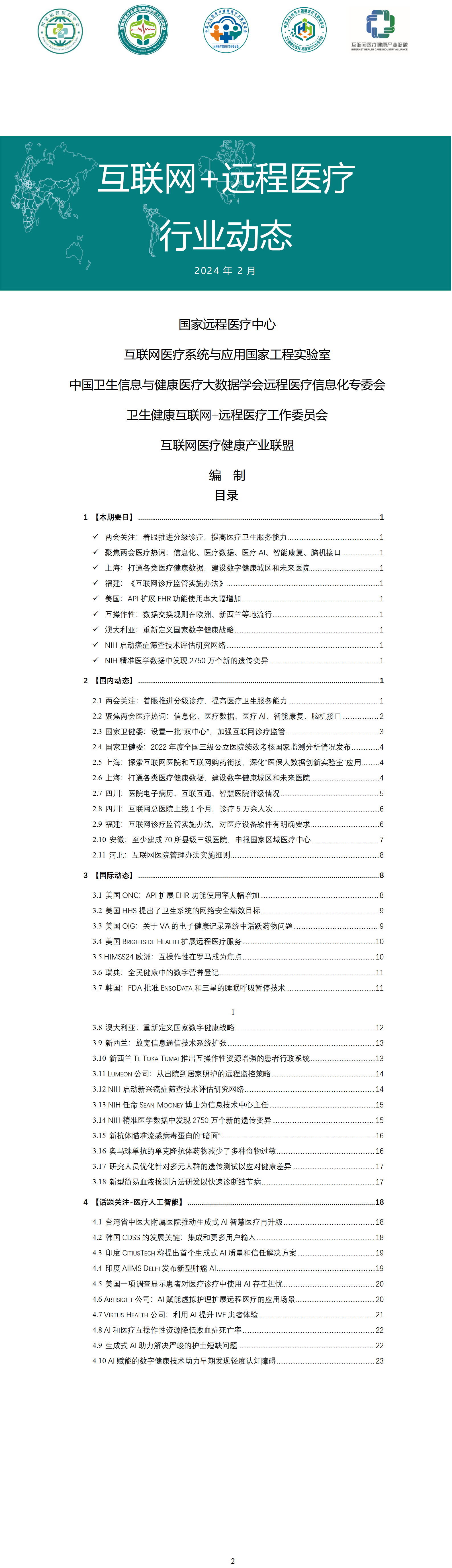 from clipboard